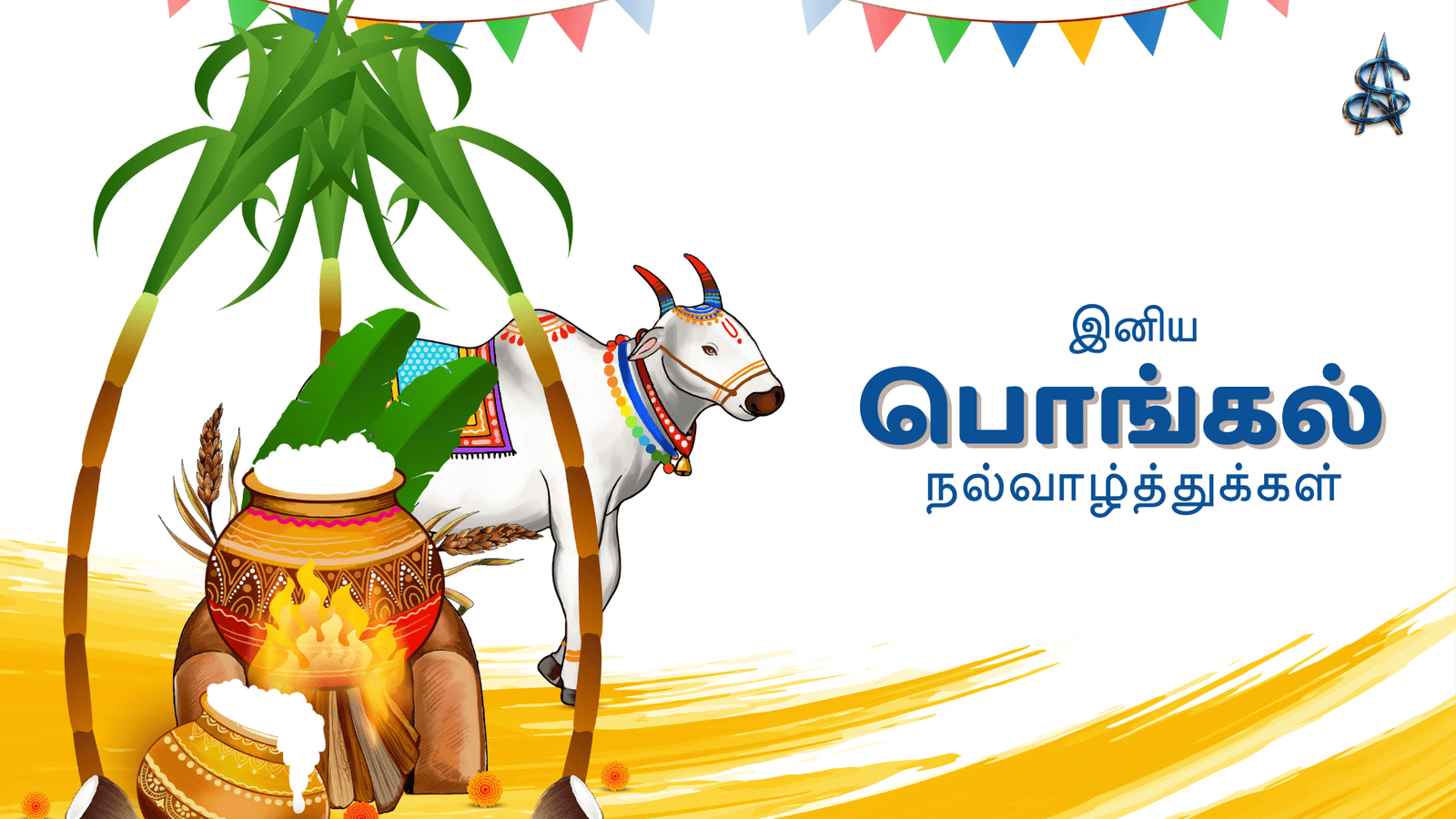 Pongal through an Entrepreneur's lens